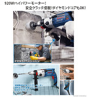 ボッシュ キーレス振動ドリル::GSB2... 920Wハイパワーモーター GSB21-...