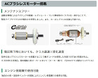 ハイコーキ ハンマドリル::DH52ME... ACブラシレスモーター搭載