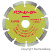 セグメント式(123〜127mm)|ホー... パワーレーザー　125×2.0×22mm