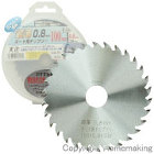 アイウッド ボード用チップソー 80mm...