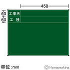 ハイビスカス 耐水ネットスチール黒板 「...