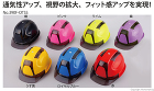 トーヨーセーフティー 通気孔付ヘルメット... ヘルメット、通気孔