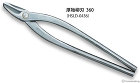 盛光 金切鋏 MR-SLD 厚物柳刃 2... 厚物柳刃