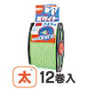 ケータイ水糸 ポケイト 太120m グリーン 1箱(12巻入) ケータイ水糸 ポケイト 太120m グリーン 1箱(12巻入)