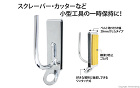 DOGYU ワンタッチ式スリムフック W... ワンタッチ式スリムフック WSF-J
