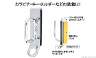 DOGYU ワンタッチ式スリムフック W... ワンタッチ式スリムフック WSF-D