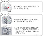 浅野金属工業 ステンレス AKブロックI... 取外方法・取付方法