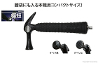 DOGYU　ショートハンマー　釘抜型A　... ショートハンマー　釘抜型