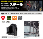 タジマツール　セフ工具ホルダースチール　... SFKHI-SBW