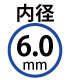 フジマック　高圧スーパースムージーホース...