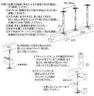 ワン・ツゥ・スリー 鋼製床束 110?1... 鋼製床束