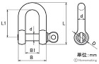 浅野金属工業 ステンレス ピンシャックル... ピンシャックル