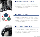 ナカヤ　105?125mmダイヤモンドカ... 特徴