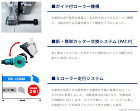 ナカヤ　105?125mmダイヤモンドカ... 特徴