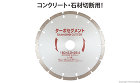 アイウッド ターボセグメント 180mm... ターボセグメント