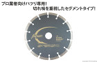 三京ダイヤモンド工業 レーザージャパン玄... レーザージャパン玄人(プロ)