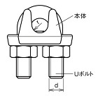 浅野金属工業 ワイヤークリップ(SUS3... 寸法