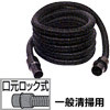 マキタ　ストレートパイプ（集塵機用別売部... 集じん機ホース(口元ロック式)　φ38m...