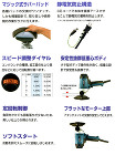 マキタ　電子ポリッシャ（パッド付）: 他... 電子ポリッシャ