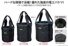 ジェフコム 電工ストロングバケツ: 他:... 電工ストロングバケツ