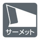 非常に高度の高い特殊チタンを主成分をした特殊チップ。驚異的な耐摩耗性により、硬質金属材料でもスムーズに長切れ切断を実現。 非常に高度の高い特殊チタンを主成分をした特殊チップ。驚異的な耐摩耗性により、硬質金属材料でもスムーズに長切れ切断を実現。