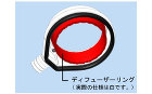 シブヤ　乾湿兼用パット　WCR-130:... 押さえ金武不要！