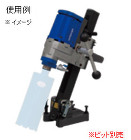 シブヤ ダイモドリル: 他:TS-165... 角度付仕様