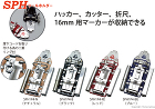MIKI　SPH工具差し　ナチュラル: ... SPH1P4