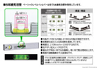 エビス　ベーシックレベル 100mm: ... ベーシックレベル