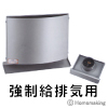 宇佐美工業|ホームメイキング【電動工具・... ステンレス製W型フード付ガラリ FDタイ...