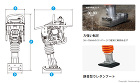 三笠産業 防音型タンピングランマー::M... 寸法