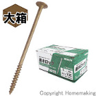 若井産業 垂木ロック 5.5×105mm... 垂木ロック 5.5×105mm 金 大箱...