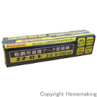 SUZUKID 軟鋼用被覆アーク溶接棒 ... 軟鋼用被覆アーク溶接棒 φ3.2mm×3...