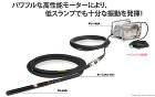 三笠産業 高周波バイブレーター(メタルヘ... 高周波バイブレーター