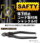 フジ矢 偏芯強力ニッパ(黒金) 175m... 偏芯強力ニッパ