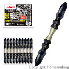 サンフラッグ　強鉄ビット　太ヘッド　+2... 強鉄ビット　太ヘッド　+2×65mm　1...