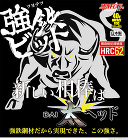 サンフラッグ　強鉄ビット　太ヘッド　+2... 製品特長