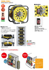 HATAYA　段積みリール(100V・漏... 段積みリール　DGBM-130K型