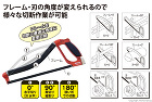 ジェフコム 3Dハックソー::HS-30... 3Dハックソー