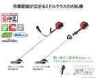 ssr2500