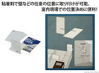 インテリア用ターゲット