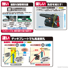 MAX　25.2V　充電式ハンマードリル... 強靭・高速穿孔・低振動