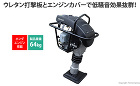 明和製作所 低騒音(防音)ランマ: 他:... 低騒音(防音)ランマ