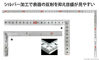 シンワ　曲尺角厚　シルバー　50cm　裏... 画像リスト1