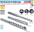 ミヤナガ デルタゴンビット(ロングサイズ... デルタゴンビット SDS-max軸