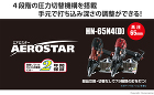 MAX　高圧釘打機　クールグレー: 他:... HN-65N4(D)