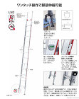 ハセガワ 脚部伸縮式2連はしご ラクノリ... LN2