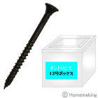ダンドリビス ウッドデッキ材用ビス 鉄 ... ウッドデッキ材用ビス 鉄 4.8×45m...