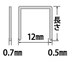 マキタ CT線ステープル 長さ6mm 中... 寸法