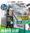 イクラ ライトアーク::ISK-Li15... ISK-Li155A